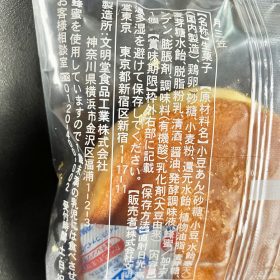 itoyokado-dorayaki-9-20250812
