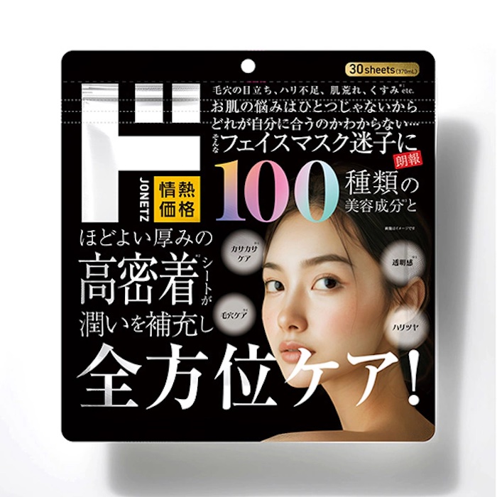 【ドン・キホーテ】買うべきおすすめオリジナルコスメ！　の画像4