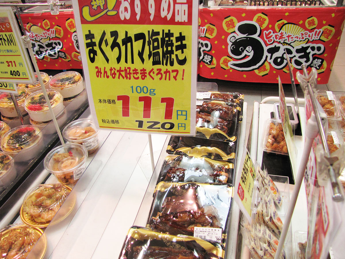 【角上魚類】超人気の800円「海鮮太巻」の中身は？　いくらたっぷり、具が10種類で幸せすぎる逸品の画像2