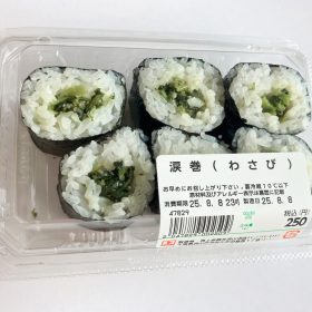 kakujougyorui-namidamaki-1-20250822