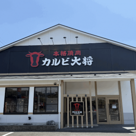 karubitaisho-202508022