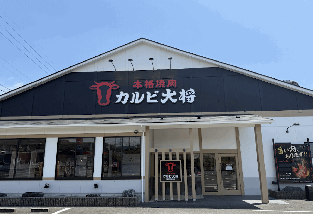 増加中の焼肉チェーン【カルビ大将】1,298円ランチ「牛バラカルビ定食」の画像1