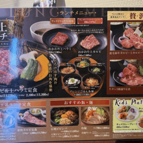 karubitaisho-202508025