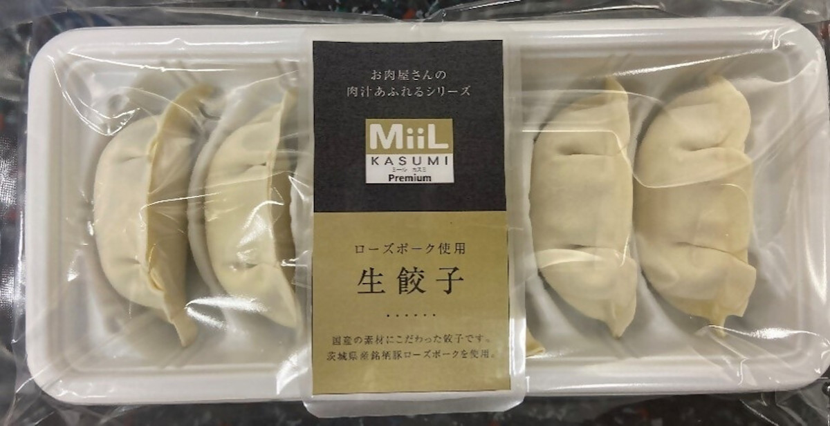 【カスミ】「肉汁あふれるお肉屋さんの生餃子」200パック→自主回収「金属異物混入」の画像2