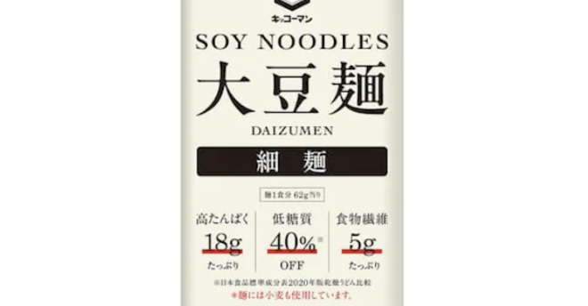 キッコーマン【大豆麺】おいしく食べるレシピ集！　「ピリ辛濃厚だれ」などおすすめ味付け6つ