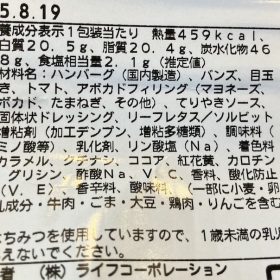 komuginosato-3-20250820