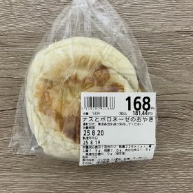 komuginosato-8-20250820