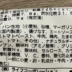 komuginosato-9-20250820