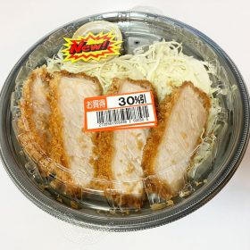 lopia-atsugiri_Loin_cutlet_and_tamagodon-1-20250822