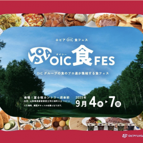lopia-fes-1-20250824