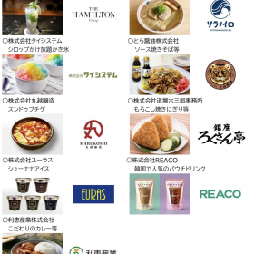 lopia-fes-3-20250824