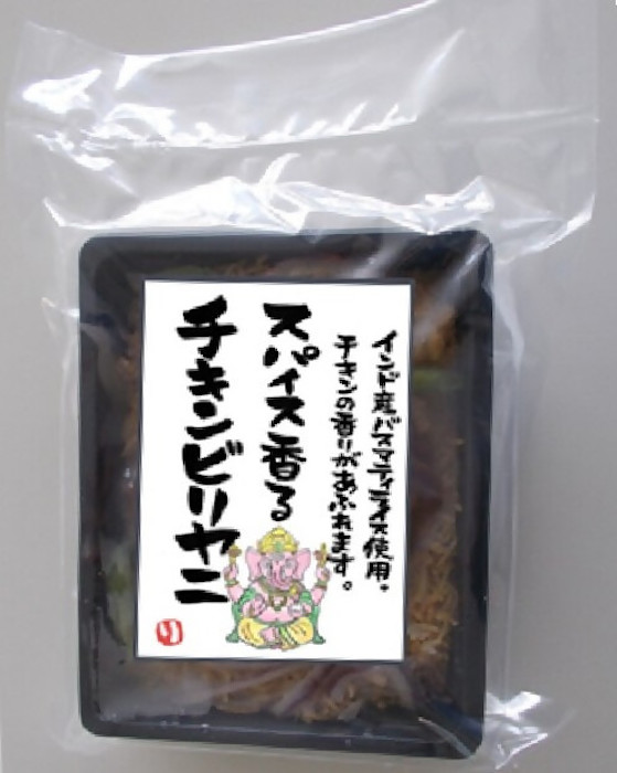 【ロピア】「スパイス香る！チキンビリヤニ」3137個→自主回収の画像1