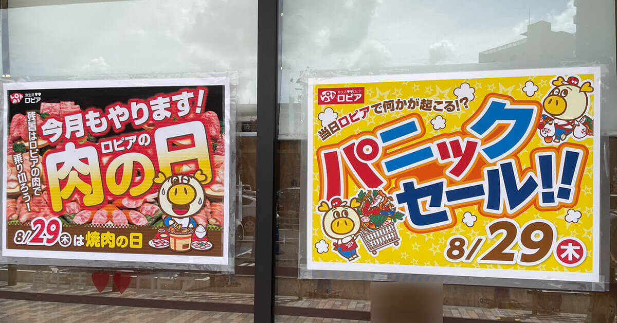 【今週の人気記事トップ10】（8月29日〜9月4日）の画像8