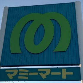 mammymart-01-20250819