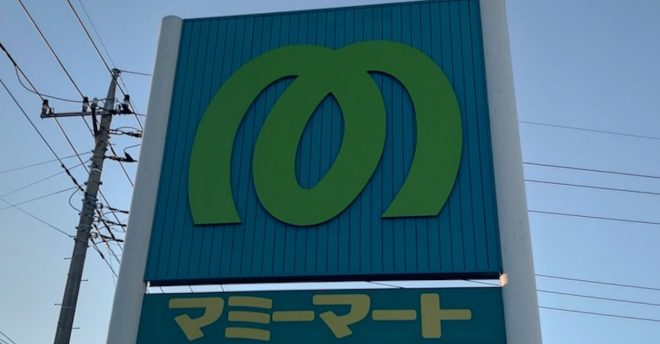322円で「本格的な味わい！」【マミーマート】日本一のお惣菜スーパー、グルメライターのリピ買い食品は？
