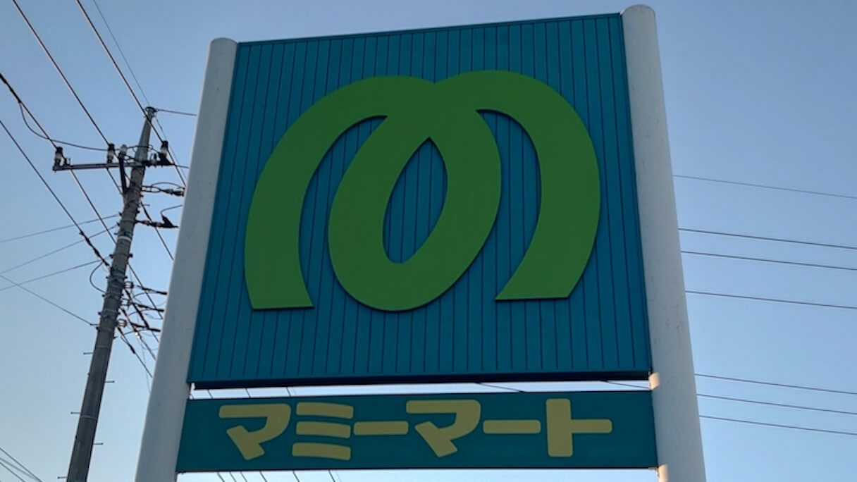 322円で「本格的な味わい！」【マミーマート】日本一のお惣菜スーパー、グルメライターのリピ買い食品は？の画像1