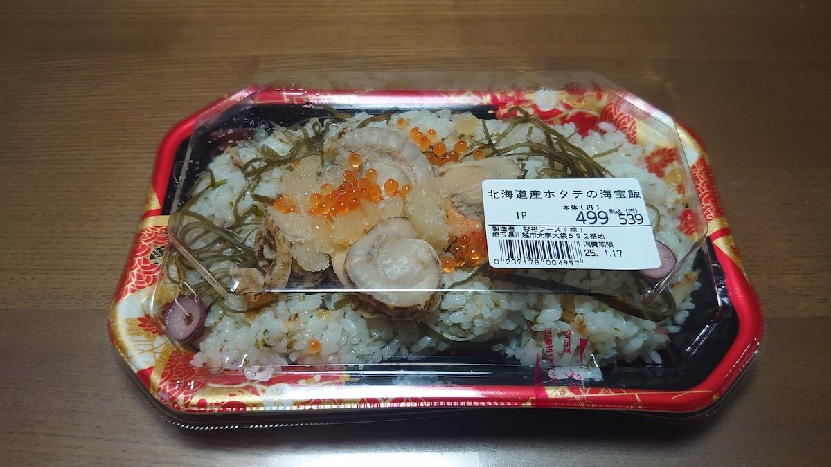 322円で「本格的な味わい！」【マミーマート】日本一のお惣菜スーパー、グルメライターのリピ買い食品は？の画像4