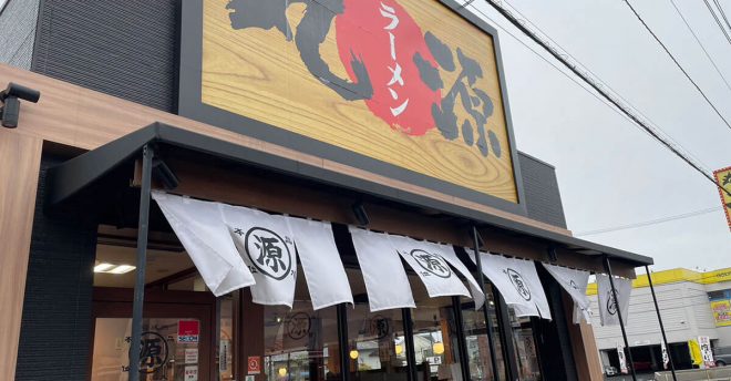 【幸楽苑】のアレ、なぜ消えた？　ラーメンよりすためしの【壱角家】！　有名ラーメンチェーン最新事情