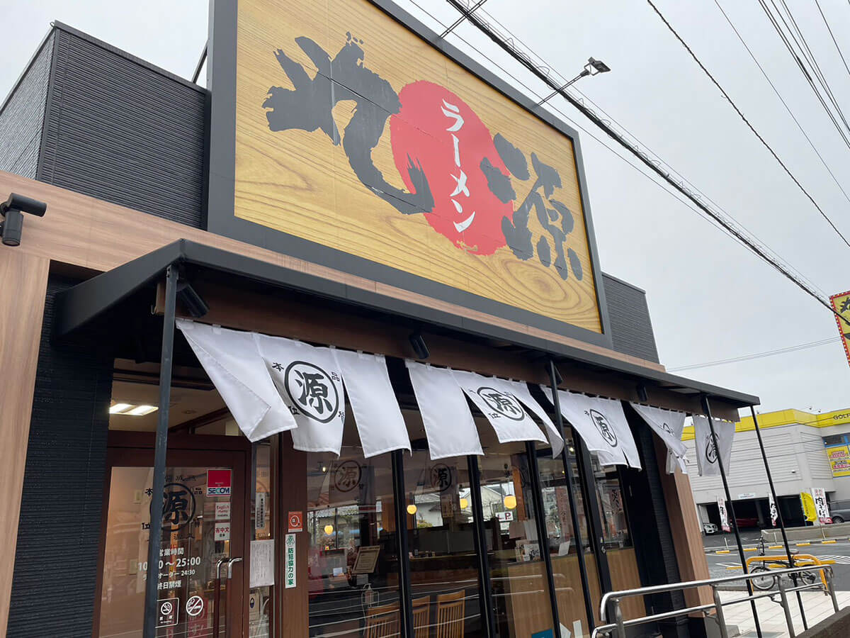 【幸楽苑】のアレ、なぜ消えた？　ラーメンよりすためしの【壱角家】！　有名ラーメンチェーン最新事情の画像1