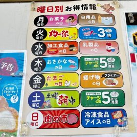 marushoku-02-20250821
