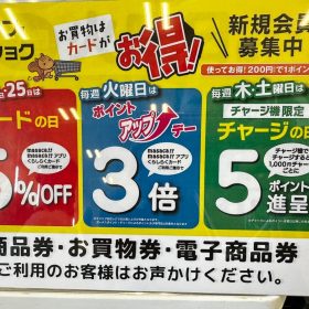 marushoku-03-20250821