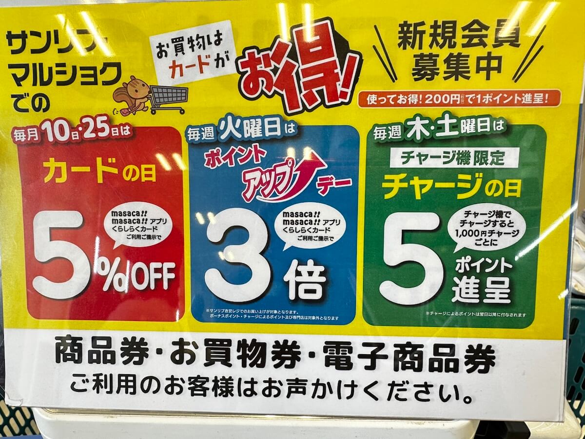 福岡スーパー【マルショク】、天ぷらラインアップが魅力的！　予想を裏切る「ハムエッグ天」の味は？の画像3