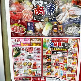 marushoku-04-20250821