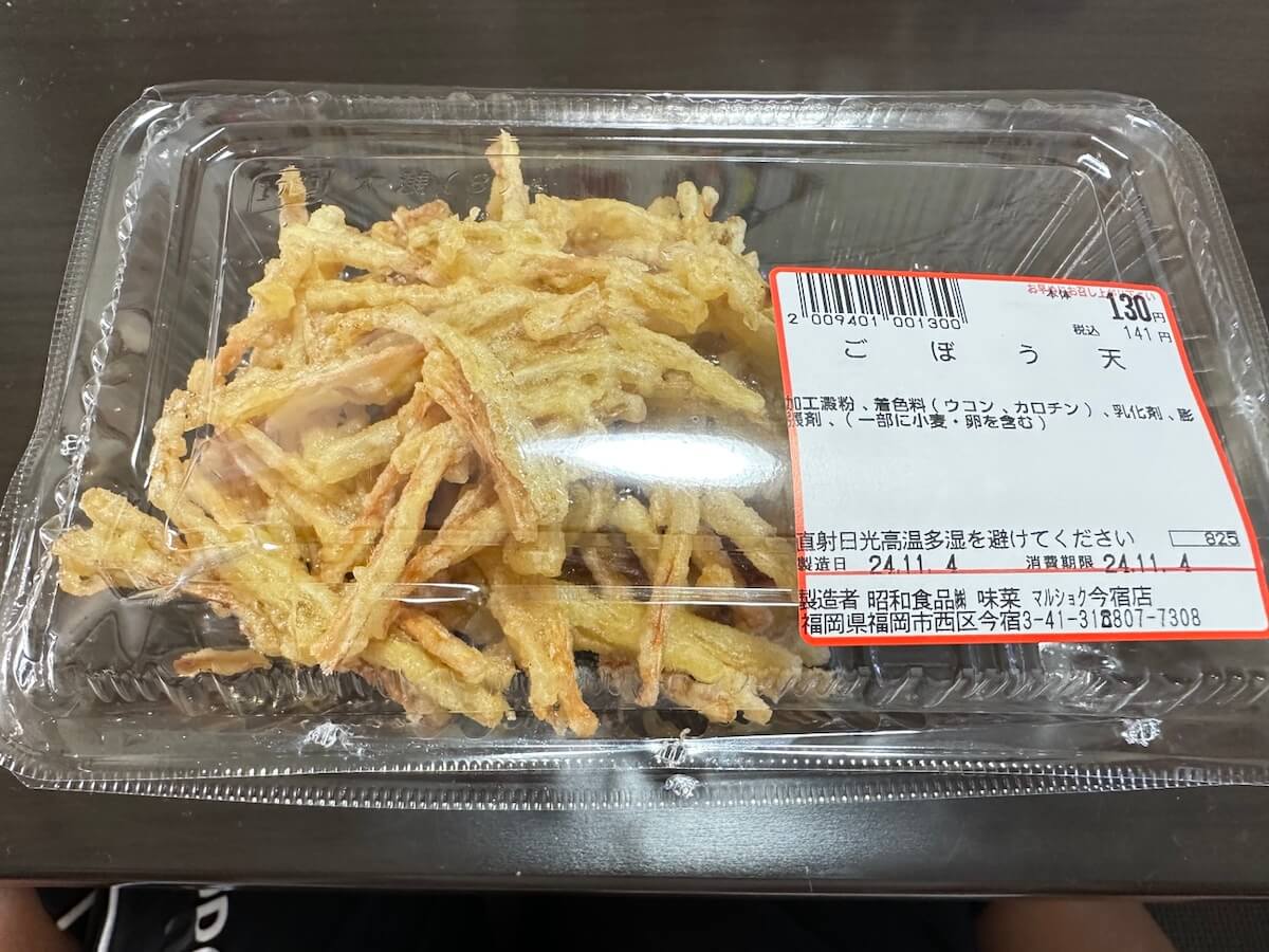福岡スーパー【マルショク】、天ぷらラインアップが魅力的！　予想を裏切る「ハムエッグ天」の味は？の画像6