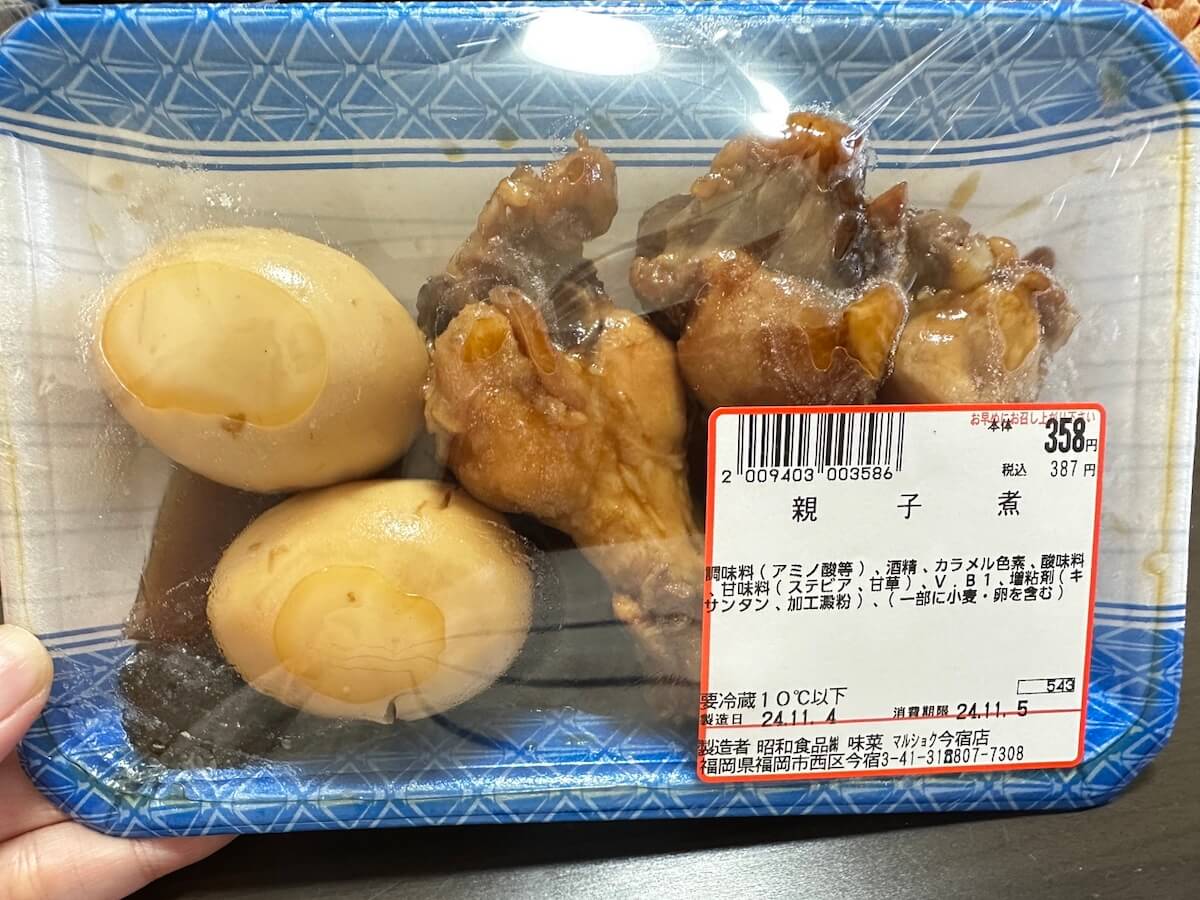 福岡スーパー【マルショク】、天ぷらラインアップが魅力的！　予想を裏切る「ハムエッグ天」の味は？の画像8