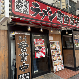 matidashoten-signboard