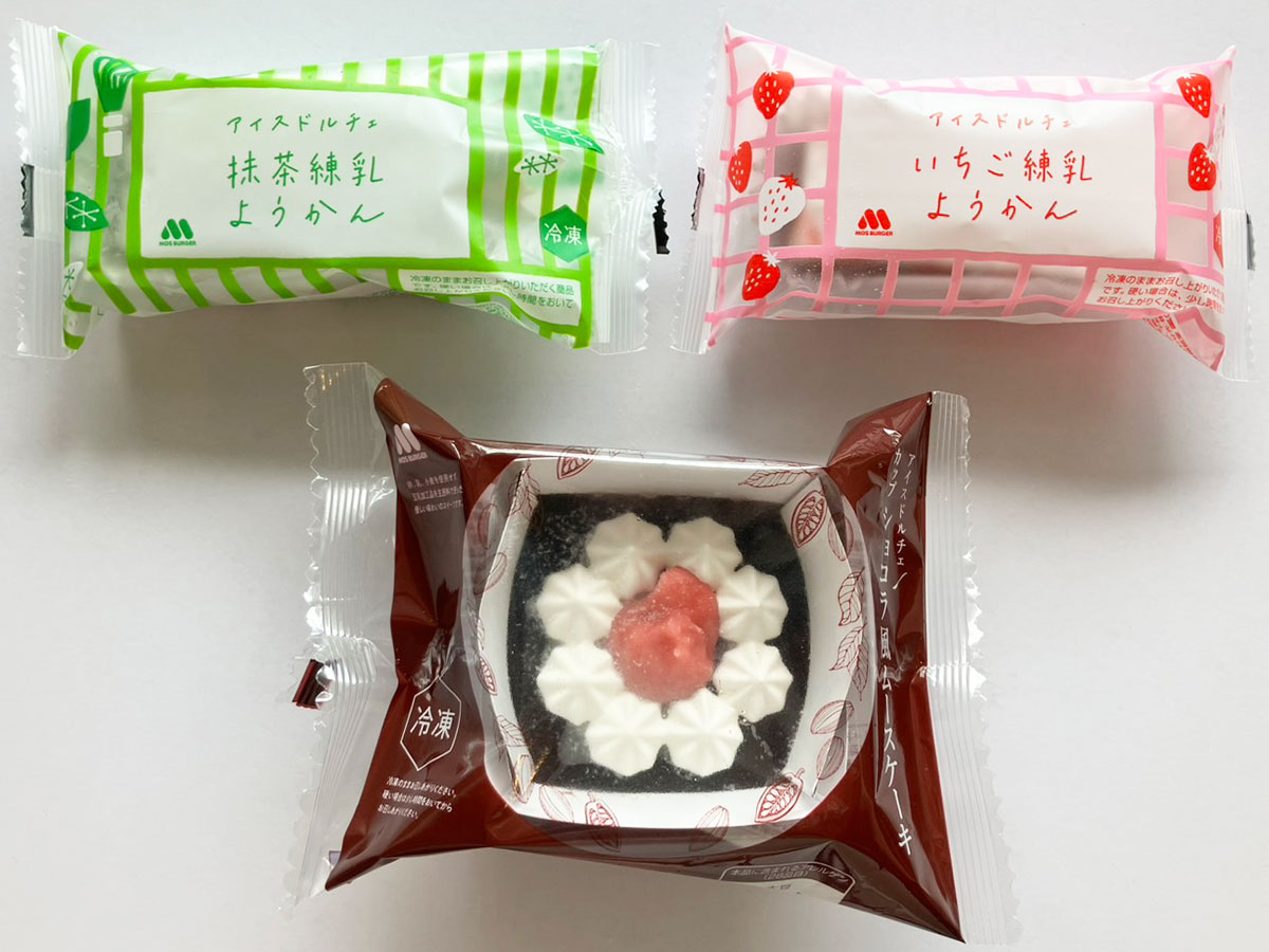 「これ知らなかった！」【モスバーガー】390円「最高のスイーツ」とは？　アイスドルチェ3品を食べてびっくりの画像2