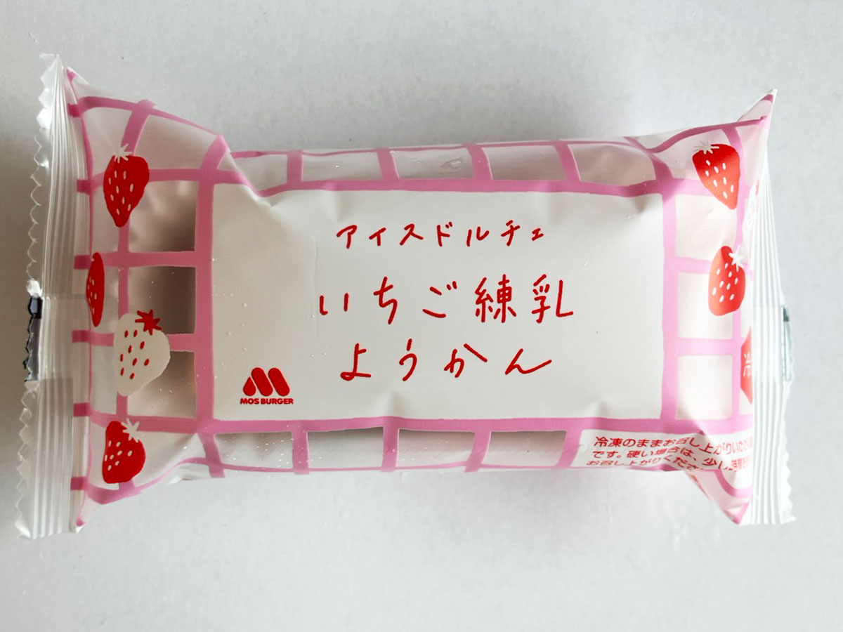 「これ知らなかった！」【モスバーガー】390円「最高のスイーツ」とは？　アイスドルチェ3品を食べてびっくりの画像3