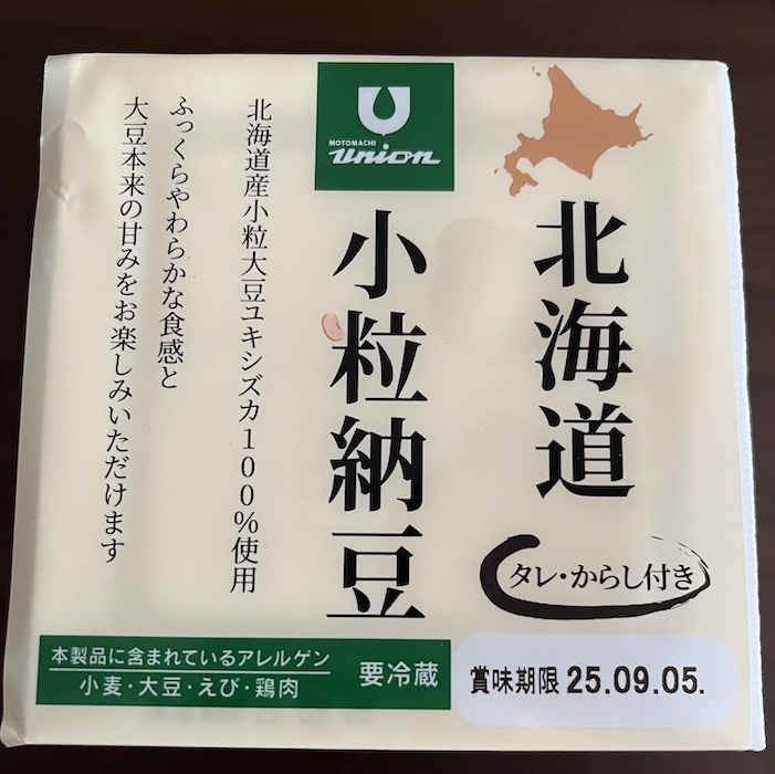 横浜の高級スーパー【もとまちユニオン】が大リニューアル！　の画像8