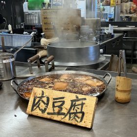 nagatahonjyoken-12-20250815