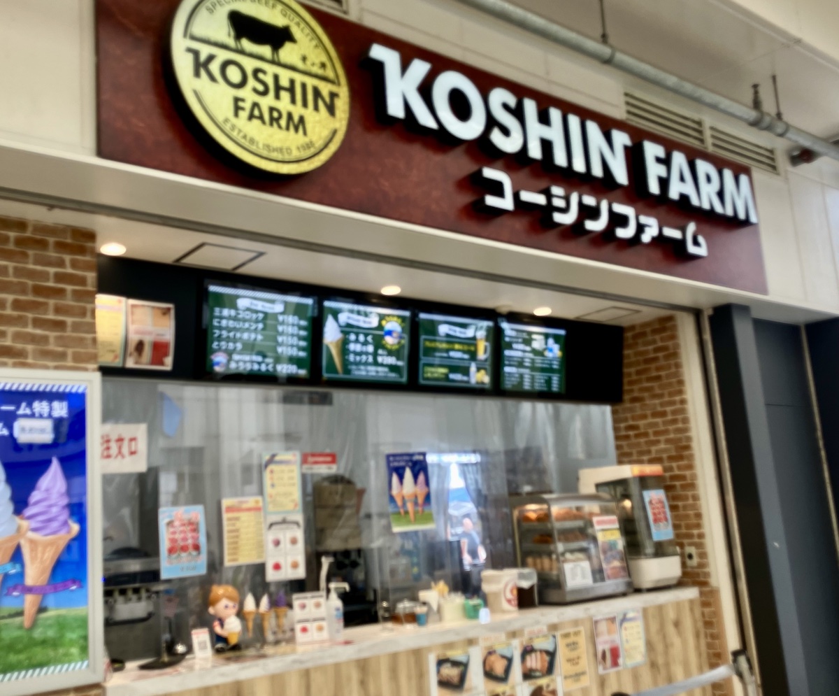 【横浜南部晃進】1320円ランチが「黒毛和牛100％で超ぜいたく！」1500円豪遊できたの画像3