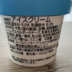ok-ice-4-20250807