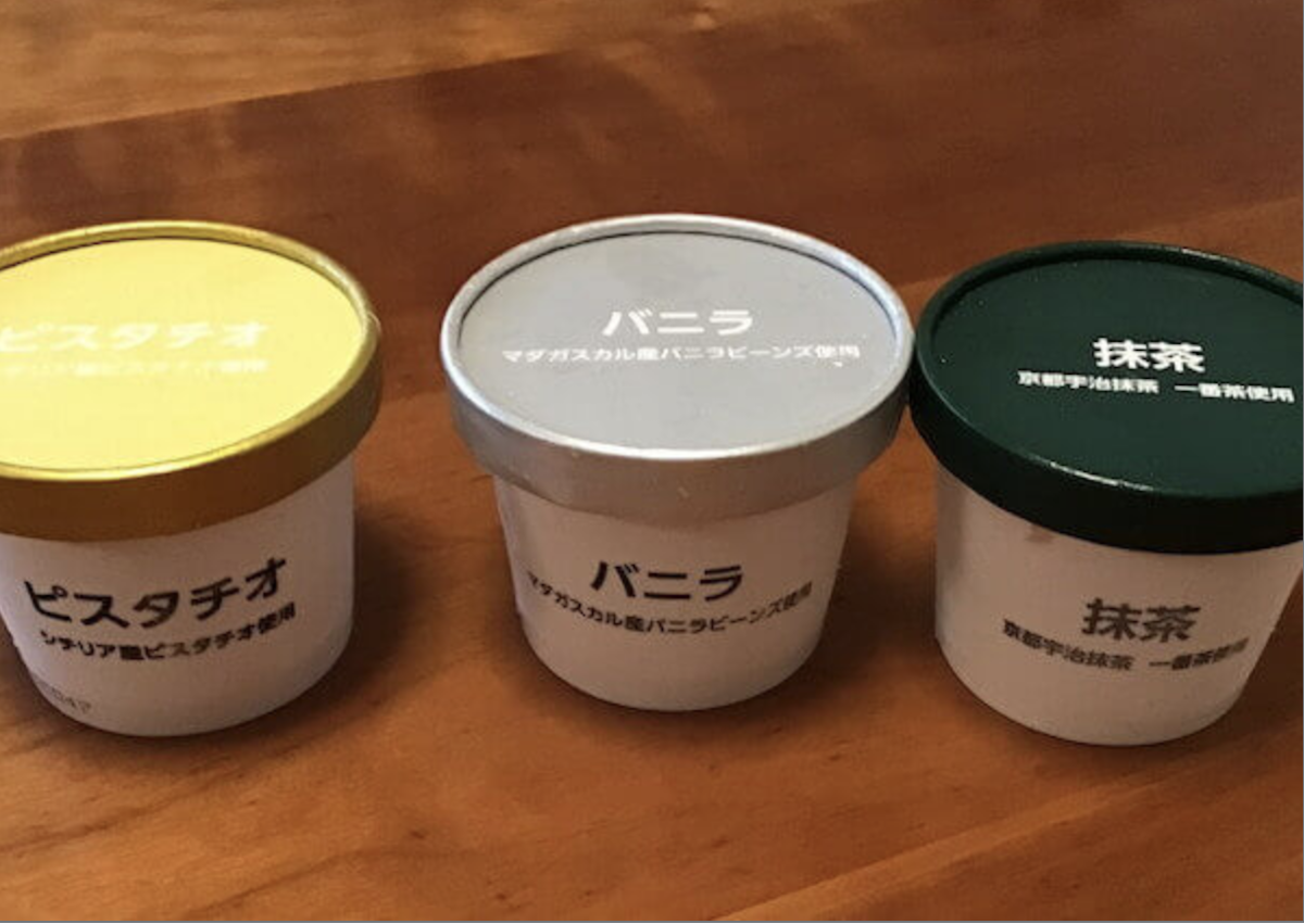 おいしすぎて放心……！【オーケー】数量限定アイス「ソルティマスカルポーネ」、専門店クオリティでヤバい！の画像2