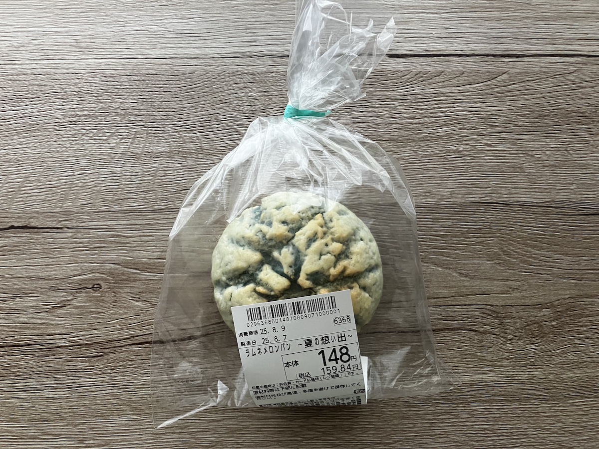 ヤバい見た目に戦慄！【オーケー】数量限定160円「ラムネメロンパン」、その味は？の画像1