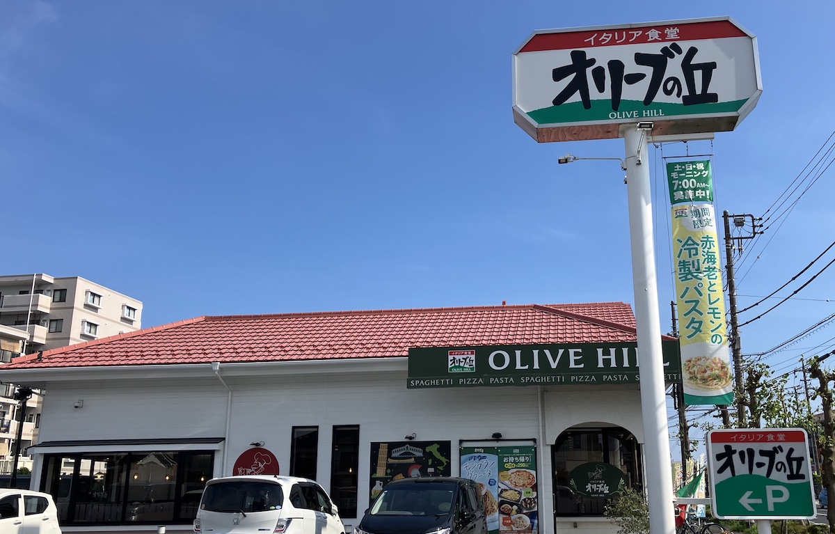 「サイゼリヤそっくり！」【オリーブの丘】869円「若鶏のディアボラ風」激似ランチ、食べたら驚がく！　の画像16