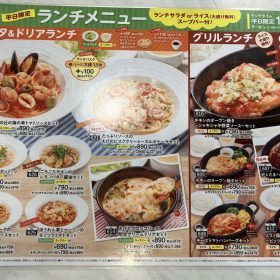 olivenooka-lunch-2-20250818