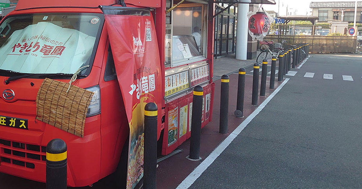 スーパーで見かける移動販売【やきとり竜鳳】全14メニューを実食！　「味わい最高」おすすめベスト3は？の画像2