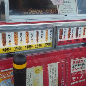 ryuhou-03-20250808