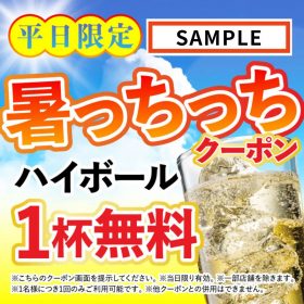 sakurasuisan-01-20250813