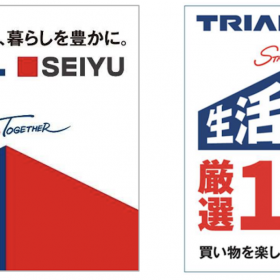 seiyu-trial-1-20250806