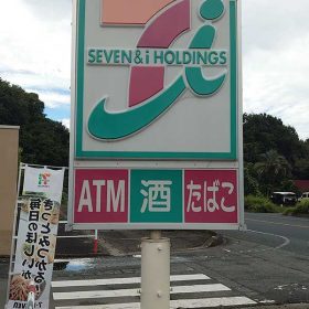 seven-eleven-01-20250829