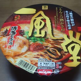 seven-eleven-15-20250829
