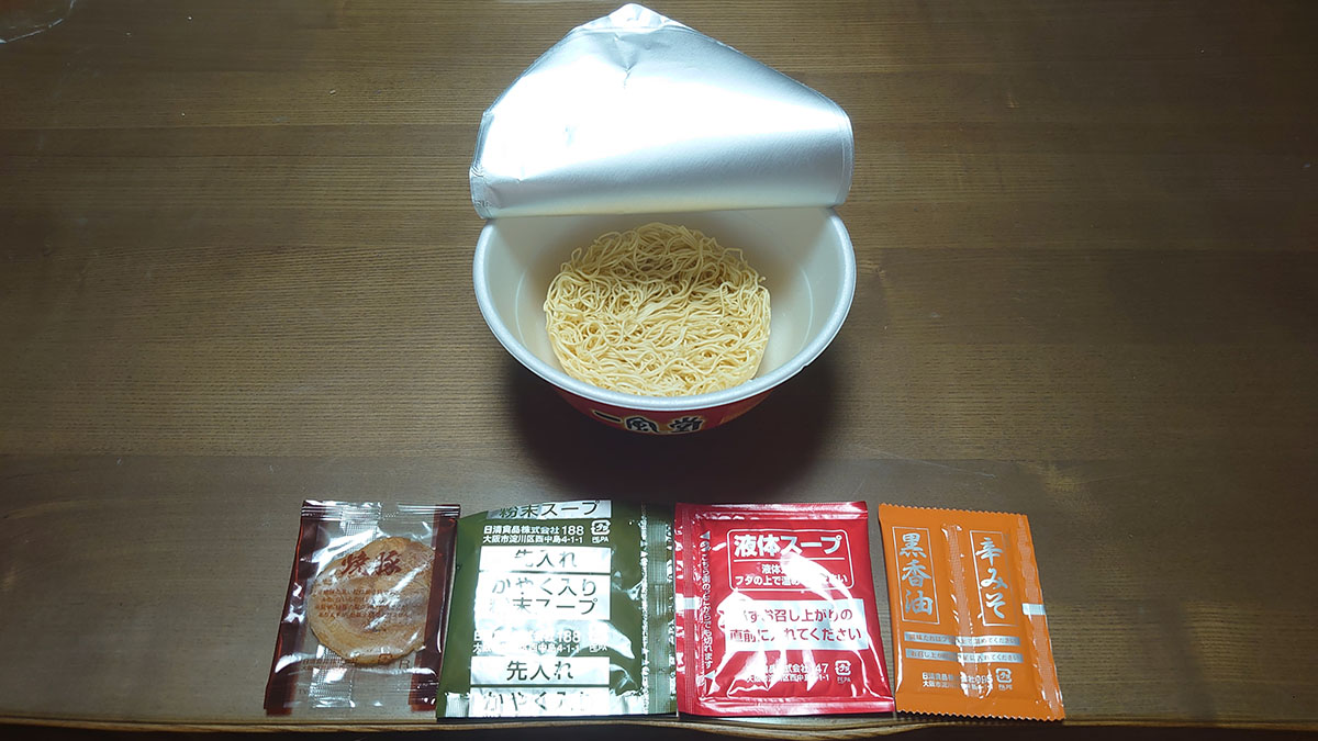 「一風堂」超えたカップ麺は？354円【有名店監修シリーズ】実食ランキング、「麺が感動レベルの逸品」はコレ！の画像16