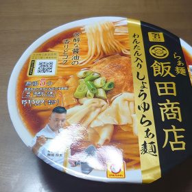seven-eleven-19-20250829