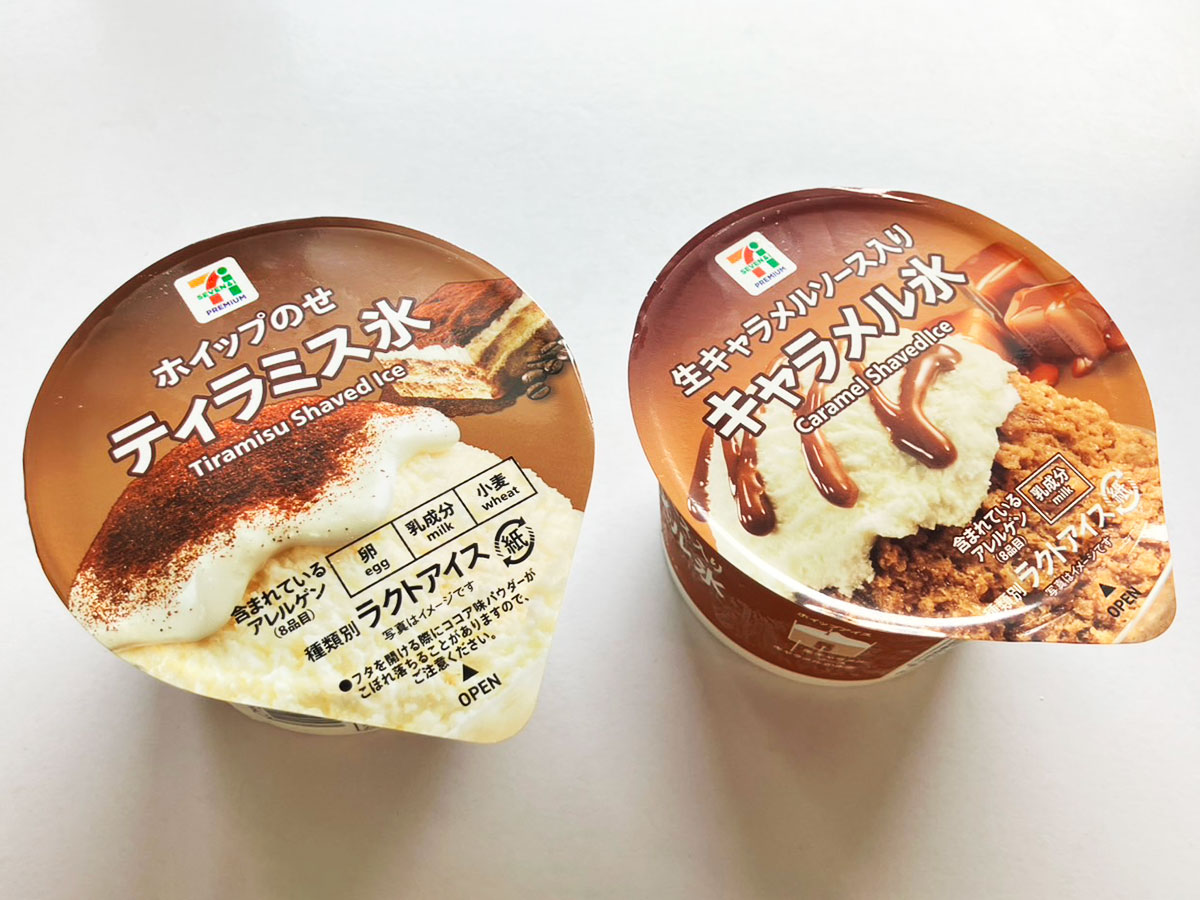 「最高売上に納得！」【セブン】復活販売257円「キャラメル氷」、極上スイーツで感動のおいしさ！の画像1