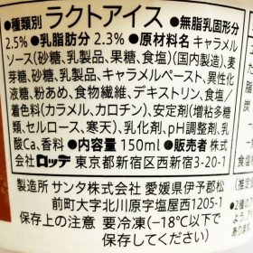 seven_eleven-tiramisu_shaved_ice-10-20250814